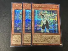 2026年最新】遊戯王引退の人気アイテム - メルカリ