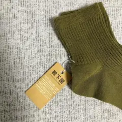 新品未使用！靴下屋　オリーブグリーン ソックス 22-24cmのサムネイル