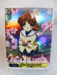 高レアリティ　CLANNAD　デッキ　クラナド　Key　ヴァイスシュヴァルツ Vol.216 Key 20th Anniversary「CLANNAD」デッキ ｜ ヴァイス