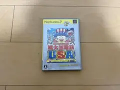 桃太郎電鉄USA PS2