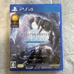 モンスターハンターワールド アイスボーン