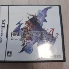 FINAL FANTASY TACTICS A2