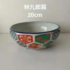 2026年最新】林九郎 窯の人気アイテム - メルカリ