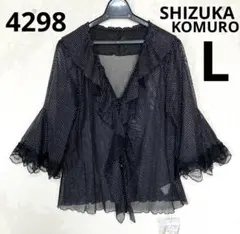 2026年最新】4298shizukaの人気アイテム - メルカリ
