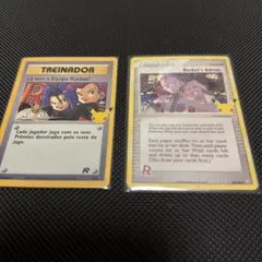 ロケット団参上! 、ロケット団の幹部 プロモ25th 海外版