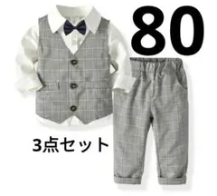 韓国 子供 男の子 フォーマル スーツ セレモニースーツ 入園式 誕生日 80