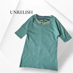 UNRELISH アンレリッシュ グリーン ビジュー付き半袖ニットチュニック Mのサムネイル