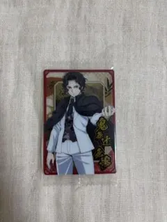 鬼滅ウエハース　無惨