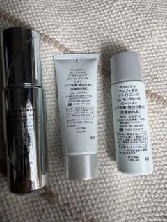 ALBION INFINESSE ブライトニングイノベーション（医薬部外品）