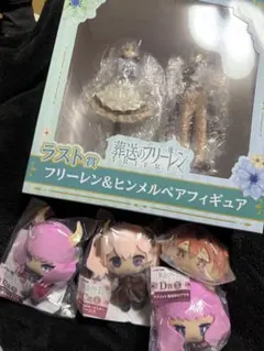 フリーレン＆ヒンメルフィギュアセット