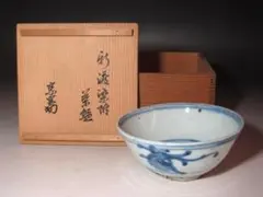 九谷焼 飾皿 9号 市川清鱗 作「紅海老鯛」縁起物 置物 皿立付き 27cm