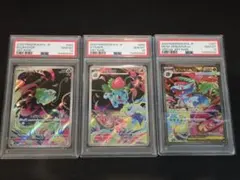 2026年最新】ポケモンカード psa 連番の人気アイテム - メルカリ