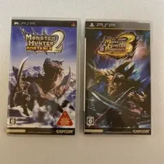 PSPモンスターハンターポータブル2と3の２本セット