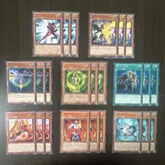 59 遊戯王 24枚セット 重起士道ゴルドナイト 等