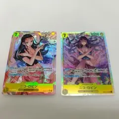 ワンピース ヒロインズエディション SRパラレル SR ニコ・ロビン セット