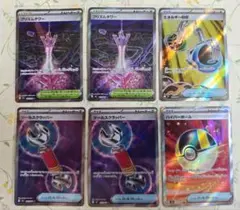 あ*ん様 【ニンジャスピナー】SRグッズ、スタジアム＋ハイパーボールセット