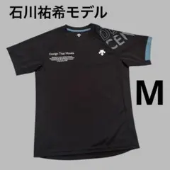 【石川祐希着用モデル】デサント　バレーボール　Tシャツ