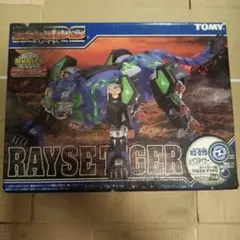 TOMY ゾイド RZ-075 レイズタイガー