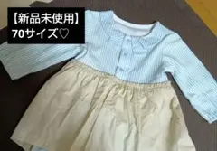 【新品未使用】アンパサンド♡ロンパース70サイズ