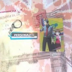 ペルソナ まとめ売り