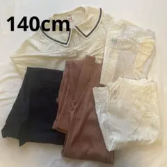 最終価格【140cm】女の子春夏物まとめ売り 5点セット