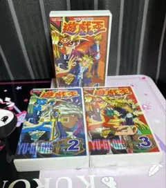 2025年最新】遊戯王 vhs 東映の人気アイテム - メルカリ