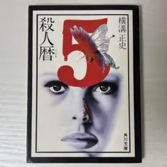 ながぽん様 リクエスト 4点 まとめ商品