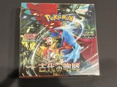未開封BOX】 ポケモンカードゲームSV 古代の咆哮 - メルカリ