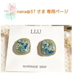 nana@37 さま専用　押し花 イヤリング ハンドメイド #250592