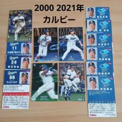 2026年最新】ベースボールヒーローズの人気アイテム - メルカリ