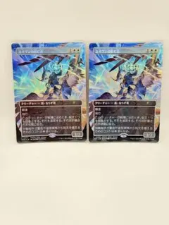 MTG シングル販売 エイヴンの阻む者 プロモカード Foil か枚セット販売