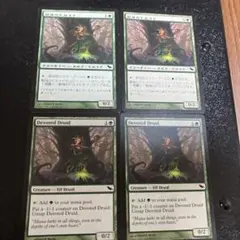 MTG 献身のドルイド Devoted Druid 4枚セットのサムネイル
