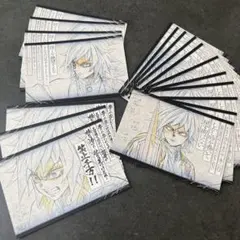 鬼滅の刃　冨岡義勇　おすそ分けポストカード