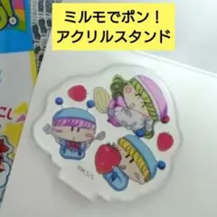ミルモでポン! アクリルスタンド　ホイップクリーム