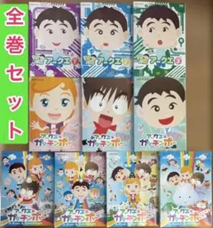 新品】学園ベビーシッターズ☆学ベビ☆クリアファイル8枚セット