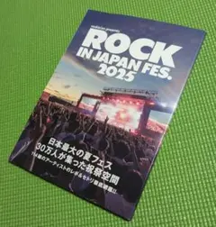 ROCK IN JAPAN FES. 2025 スペシャルブック
