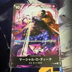 ティーチ 交流会