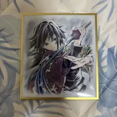 アクリル色紙 冨岡義勇 鬼滅の刃 A05 webshopくじ - メルカリ
