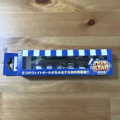 BlueBlue OUTSTAR 120S スターゲイザーのサムネイル