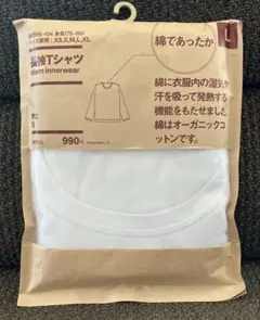 無印良品　長袖　Tシャツ　白　Lのサムネイル