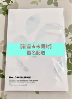 映画 Mrs. GREEN APPLE ミセスグリーンアップル 劇場パンフレット