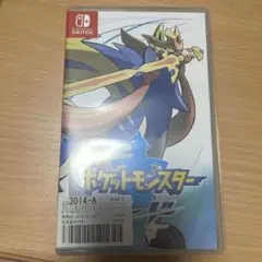 ポケットモンスターソード
