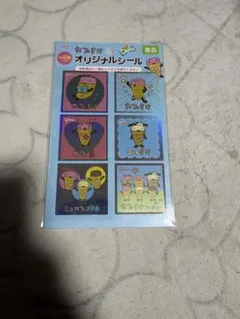 Glico 캡스케 오리지널 씰