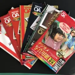 KOKUYO カラーインクジェットプリンタ対応用紙　色々