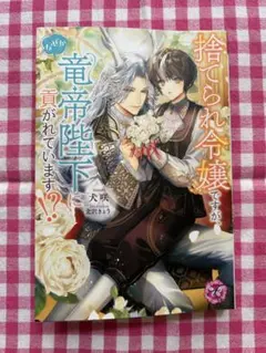 ウィンターコスモス様 リクエスト 2点 まとめ商品