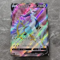 2025年最新】アルセウスv sa スターバースの人気アイテム - メルカリ