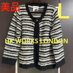 美品　HK WORKS LONDON ストライプ　ボーダーカーディガン Lのサムネイル