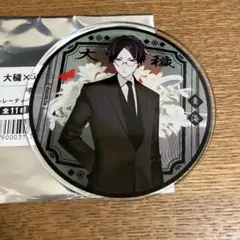 大穢 アクリルコースター - メルカリ