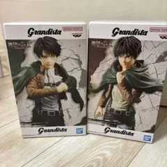 進撃の巨人　Grandista　グランディスタ リヴァイ・エレン　2点セット