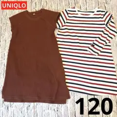 UNIQLO ワッフルノースリーブワンピース　ボーダー長袖ワンピース　120
